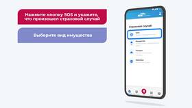 Как вернуть страховку ВСК в М.Видео в Хендерсон