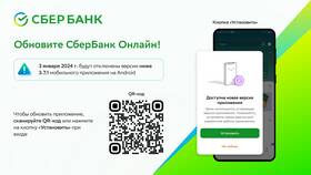 Как восстановить приложение Сбербанк на Android в Хендерсон