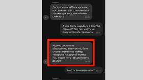 Как восстановить SIM-карту Yota при потере в Хендерсон