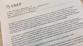 Как войти в Сбербанк Онлайн при заблокированной карте в Хендерсон