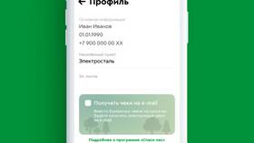 Как загрузить приложение 