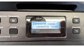 Как запустить принтер Brother после заправки в Хендерсон