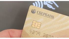 Когда привозят карту Сбербанка в Хендерсон