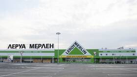 Магазины Леруа Мерлен в Москве в Хендерсон