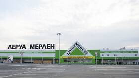 Магазины Леруа Мерлен в Тюмени в Хендерсон