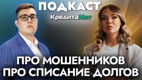 Мошенники знают мой СНИЛС: что делать в Хендерсон