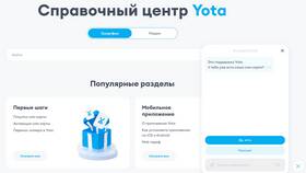 Можно ли перейти на Yota с сохранением своего номера в Хендерсон