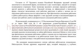 На основании чего заключается договор в Хендерсон