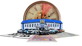 Отделение ГИБДД на Кировоградской 13А в Хендерсон