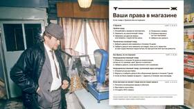 Отказывают в возврате товара: что делать в Хендерсон