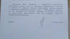 Письмо с уведомлением: как правильно оформить в Хендерсон