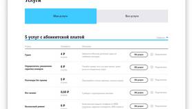Платные подписки Теле2: как управлять услугами в Хендерсон