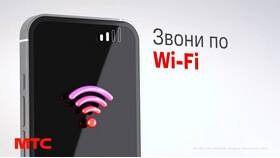 Почему абонент недоступен при включенном телефоне на МТС в Хендерсон