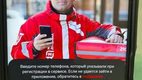 Почему доставка Магнит стала платной в Хендерсон