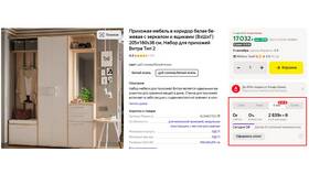 Почему не получается взять сплит Яндекс: причины и решения в Хендерсон