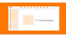 Почему не работает раздел 