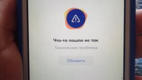 Почему не загружается Ozon: причины и решения в Хендерсон