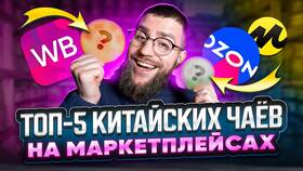 Почему Ozon лучше Wildberries в Хендерсон