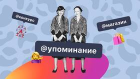 Почему пришло уведомление в Instagram в Хендерсон