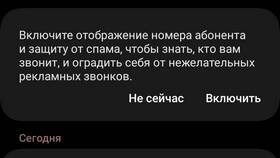 Почему пропал сплит в Яндекс Еде в Хендерсон
