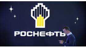 Почему растут акции Роснефти: основные факторы роста в Хендерсон