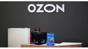 Почему в Ozon часто меняются сотрудники ПВЗ в Хендерсон