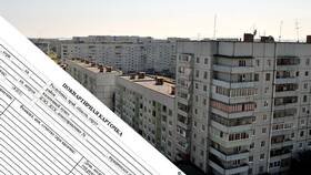Поквартирная выписка: что это в Хендерсон