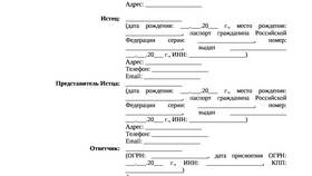 Последствия неуплаты ДДУ (договора долевого участия) в Хендерсон