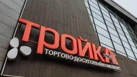 Причины закрытия магазина Ашан на Красносельской в Хендерсон