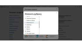 Работа исполнителем в Яндекс Услугах в Хендерсон