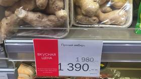 Режим работы 