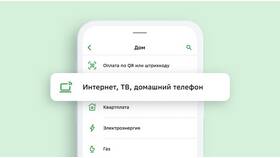 Сколько времени занимает оплата через Сбербанк в Хендерсон