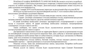 Справка о захоронении: назначение и применение в Хендерсон