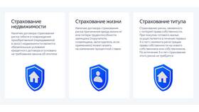 Страховое право: что это в Хендерсон