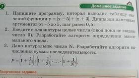 X и Y: что выведет в Хендерсон