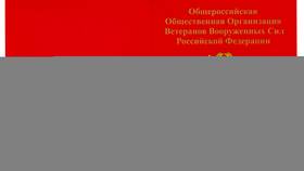 За что можно получить вклад Союза в Хендерсон