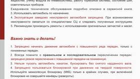 Зачем нужна инструкция по эксплуатации в Хендерсон