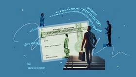 Зачем СНИЛС при оформлении договора купли-продажи в Хендерсон