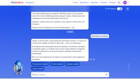 Запрет на Госуслугах: за что могут ограничить доступ в Хендерсон