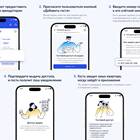 Как получить доступ к услугам онлайн