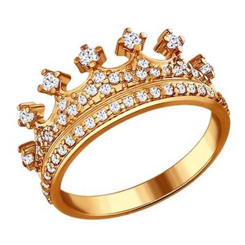 Серебряное позолоченное кольцо женское в форме короны SOKOLOV 93010368 р.16 в Хендерсон
