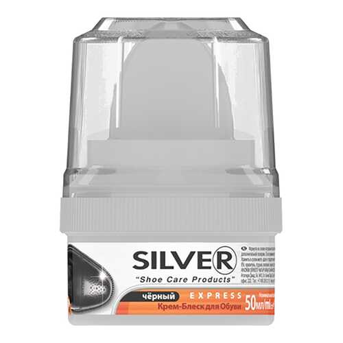 Крем для обуви Silver черный 50 мл в Хендерсон