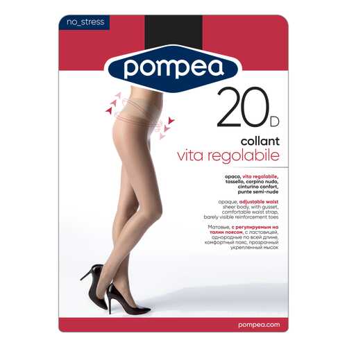 Колготки женские Pompea VITA REG daino 3 в Хендерсон