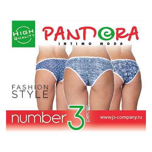 Слипы женские Pandora разноцветные 2 в Хендерсон
